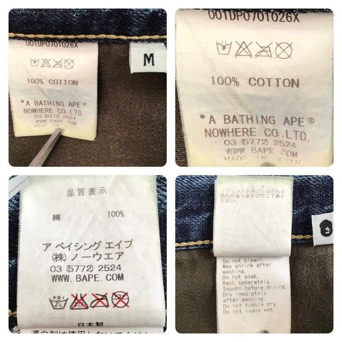 Bape A BATHING APE Baby Milo Denim Pants Indigo M Size US 30 / EU 46 - 9 Thumbnail