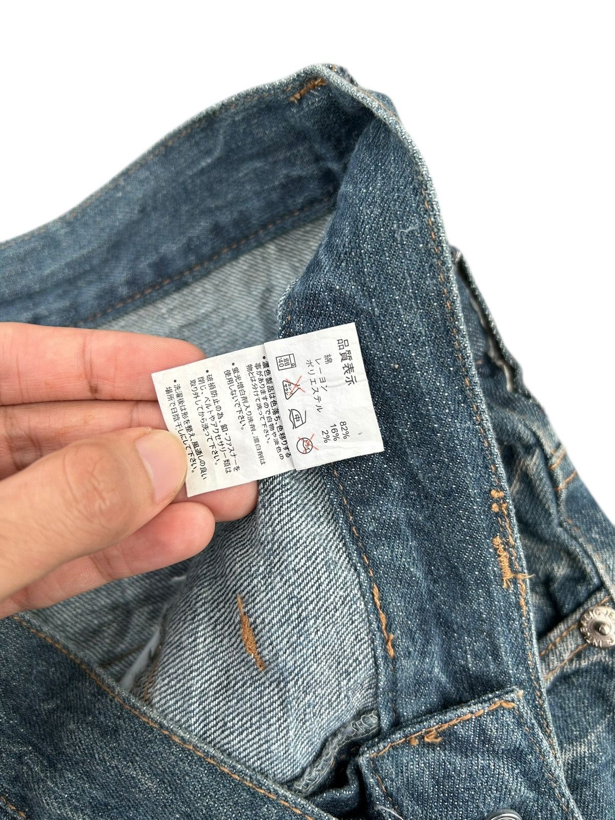 Kapital Nylaus Baggy Japanese Style Denim Jeans Size US 30 / EU 46 - 10 Thumbnail
