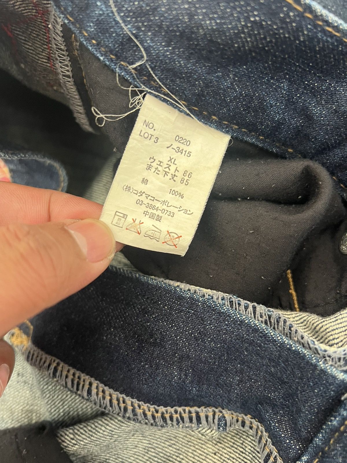 Japanese Brand VINTAGE SKULL JAPANESE TRADITIONAL SELVEDGE KODAMA JEANS Size US 34 / EU 50 - 10 Thumbnail
