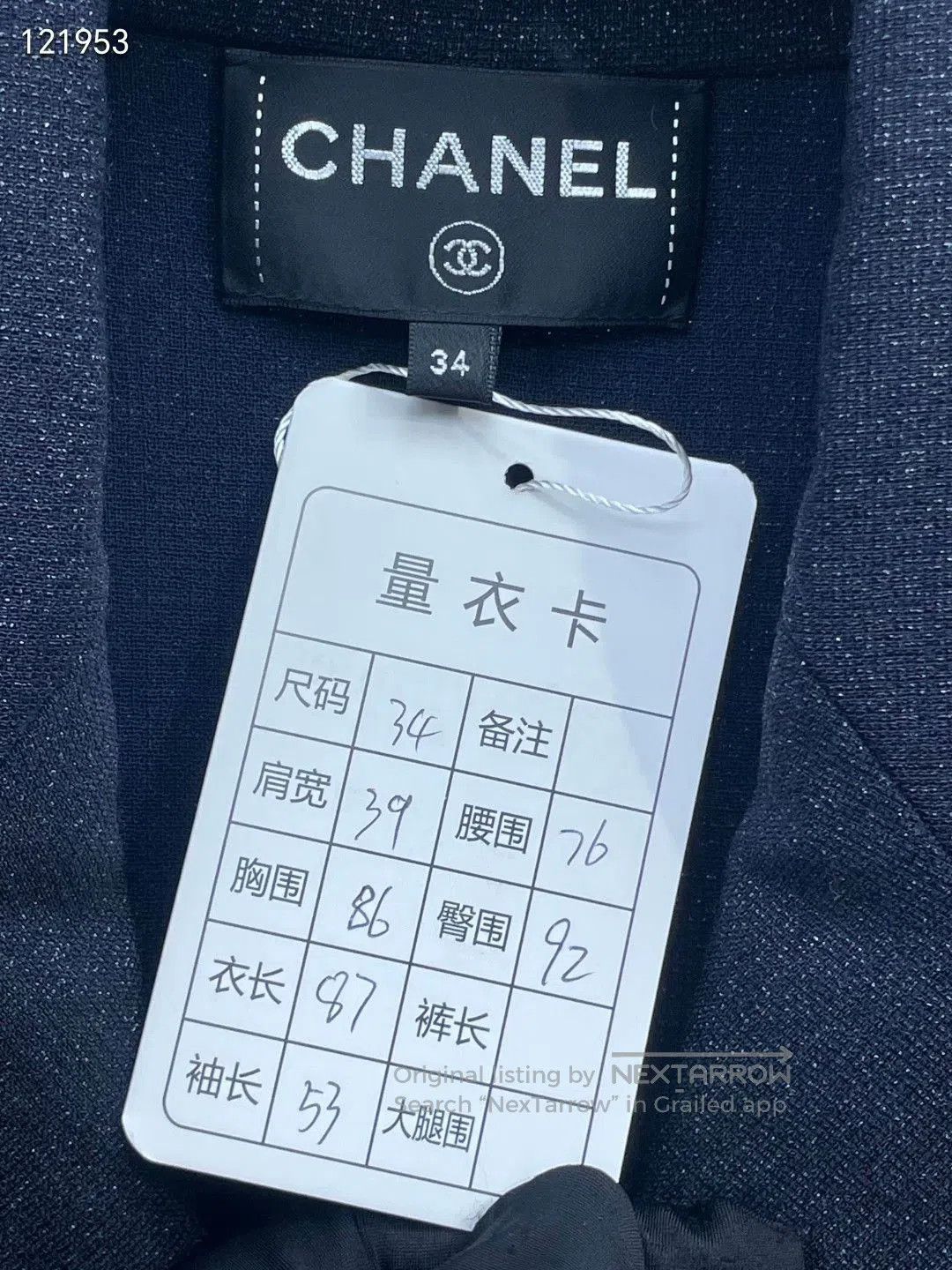 Chanel Chanel Cruise Double. Size XXS / US 00 / IT 34 - 4 Thumbnail