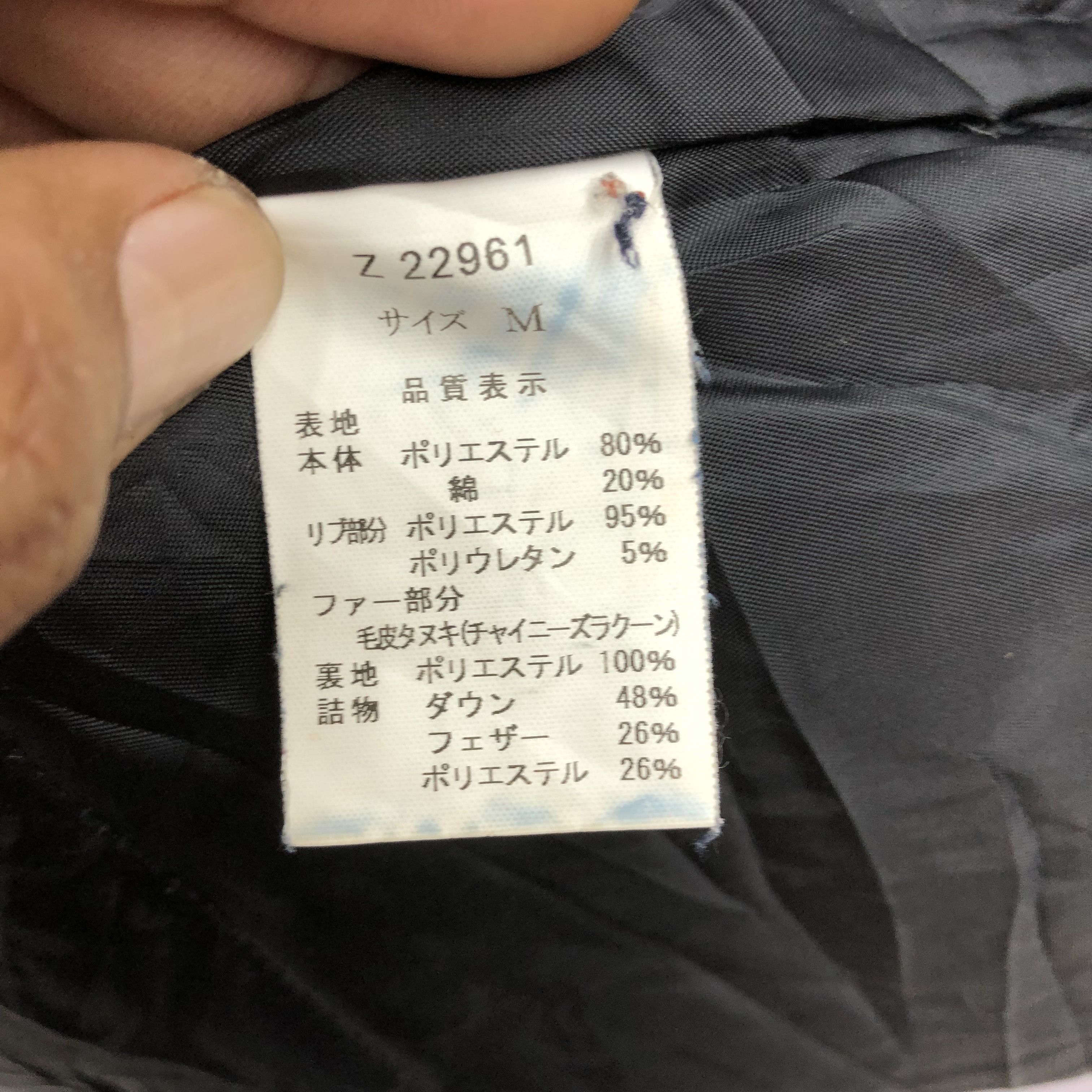 Antony Riddle Vintage 90s Riddle Japanese Goose Down Puffer Jacket Size US M / EU 48-50 / 2 - 10 Thumbnail