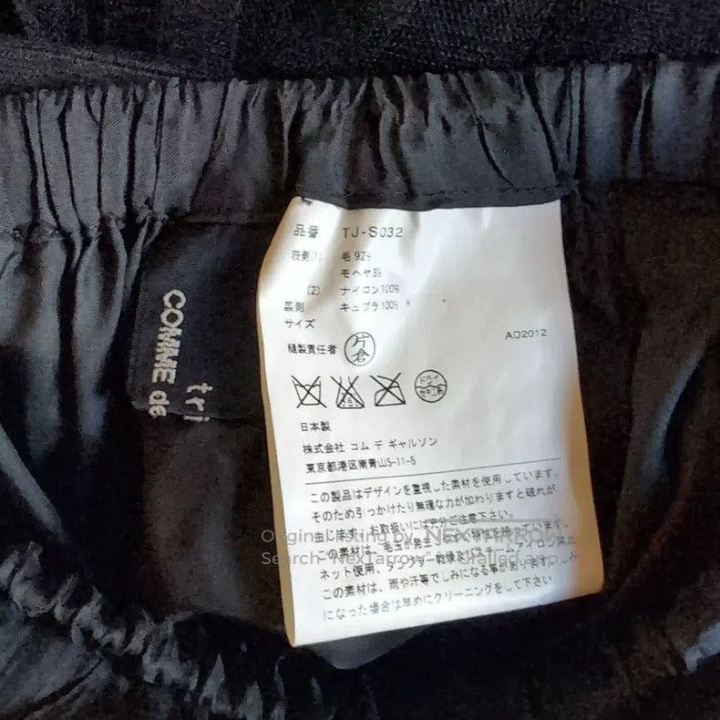 Comme des Garcons Comme Des Garcons size F Black Vintage Mesh Layered Top Size 25" / US 0 / IT 36 - 7 Thumbnail
