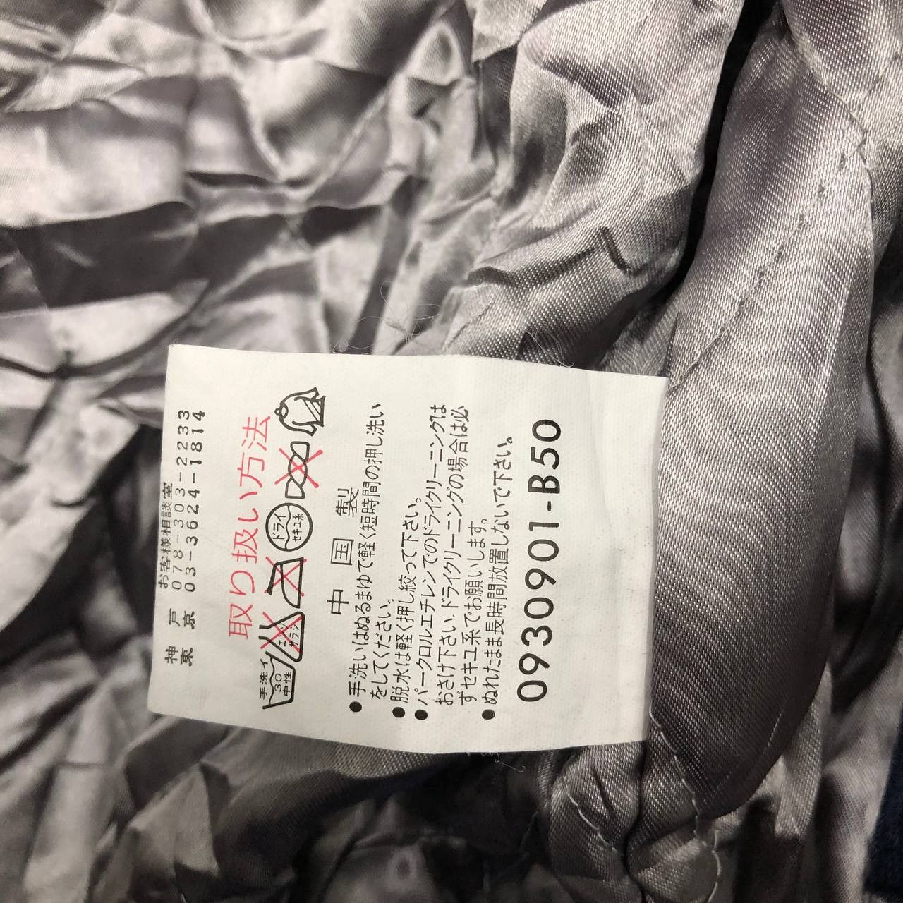 Japanese Brand Y635 BASEBALL OKAZAKI RAWLINGS BOMBERS Size US XL / EU 56 / 4 - 10 Thumbnail