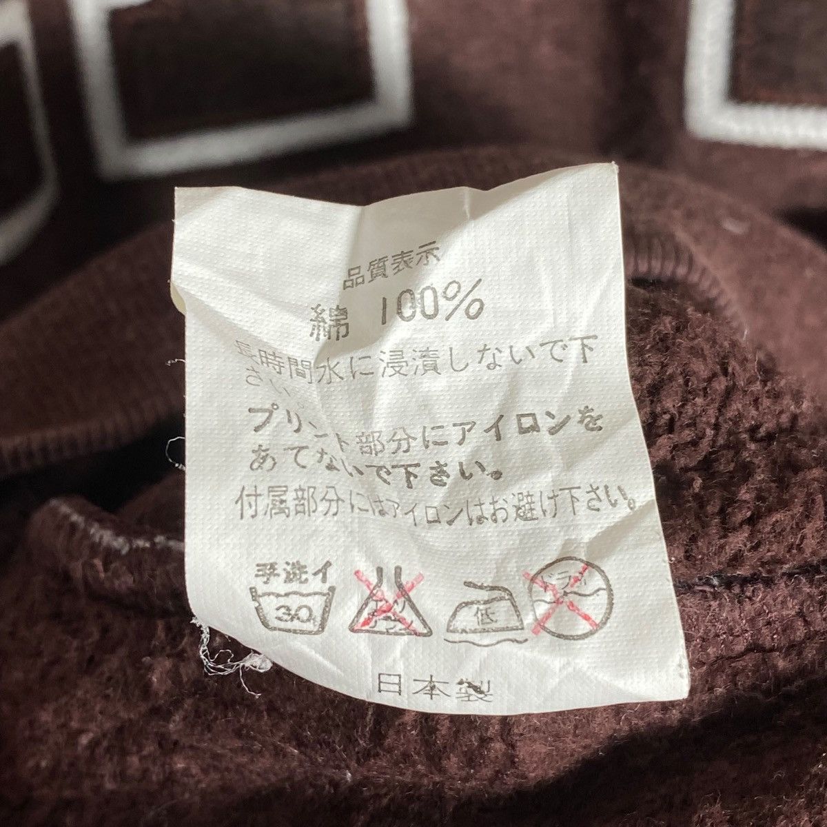Bape Vintage BAPE Hoodie A Bathing Ape Brown College Logo Size US L / EU 52-54 / 3 - 17 Thumbnail