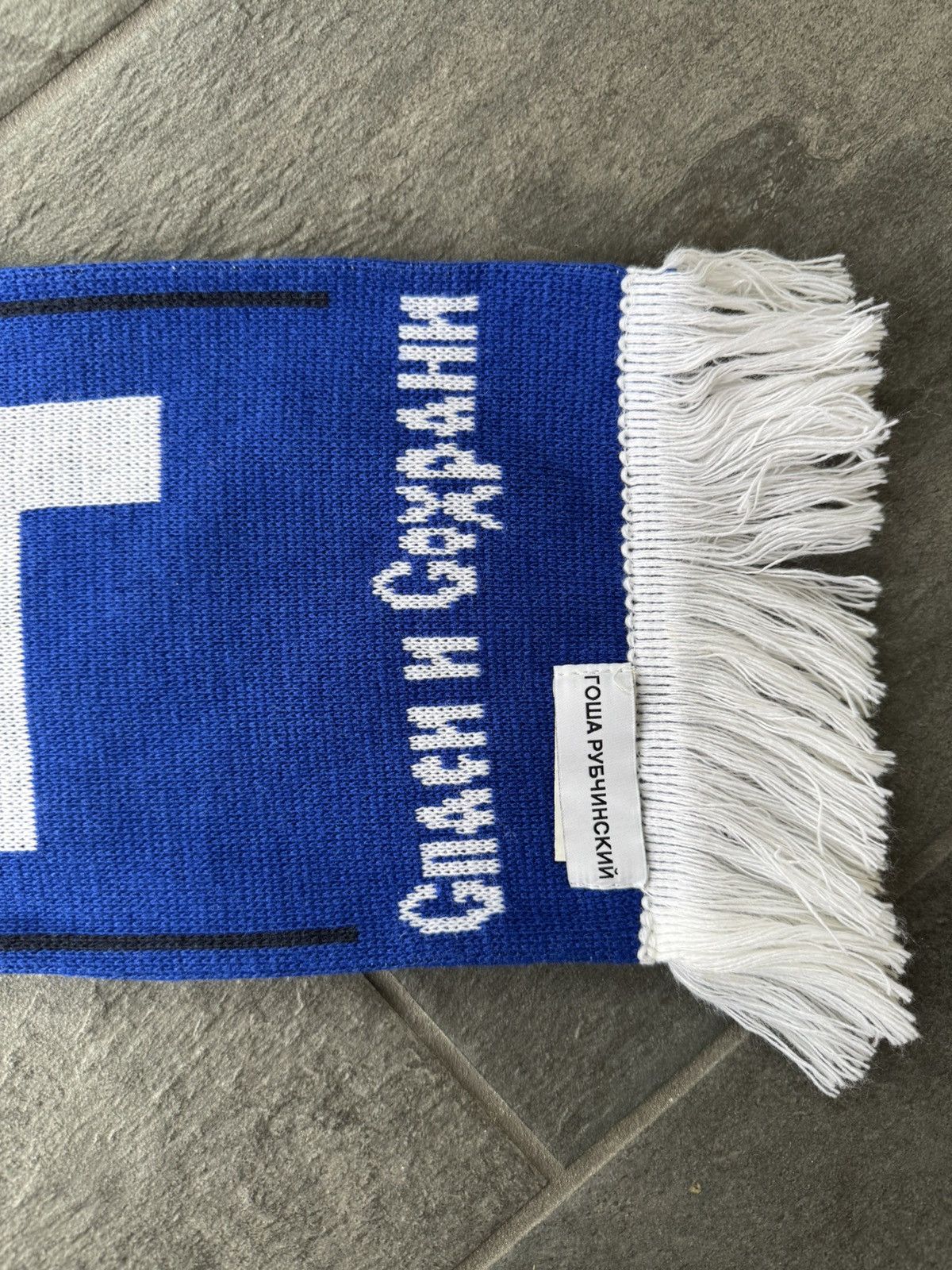 Gosha Rubchinskiy Gosha Rubchinskiy Scarf Size ONE SIZE - 3 Thumbnail