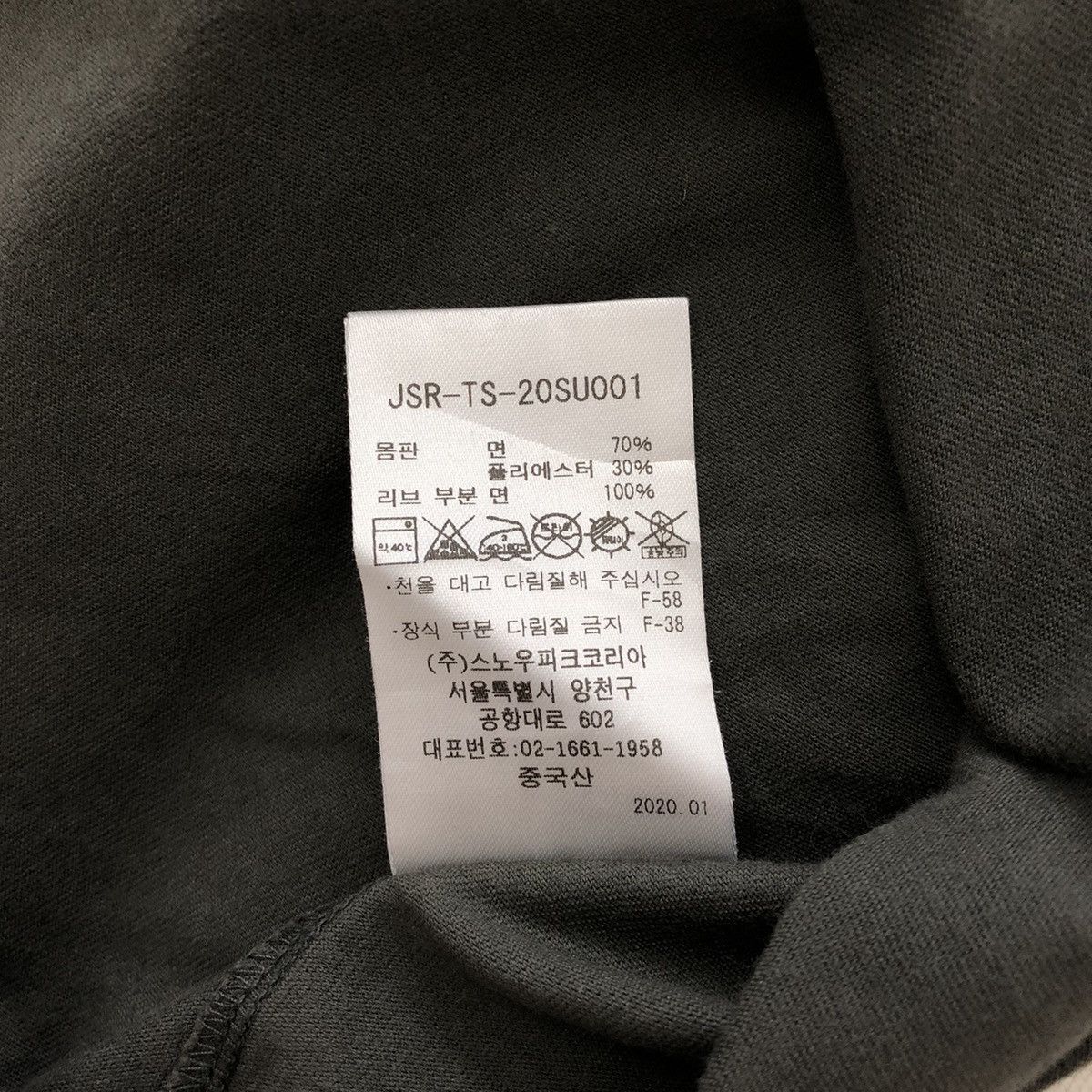 Snow Peak SNOW PEAK Relume Journal Standard Pocket T-Shirt Size US L / EU 52-54 / 3 - 8 Thumbnail