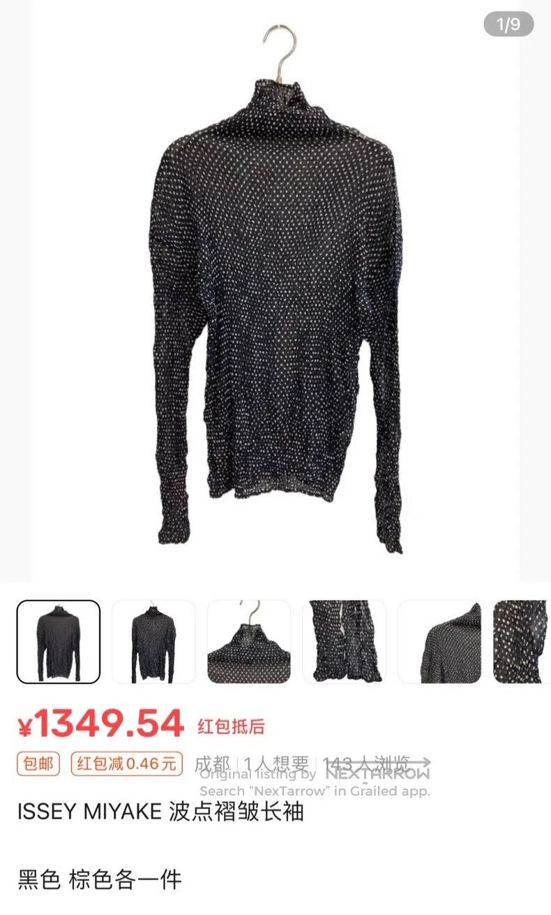Issey Miyake Issey Miyake Polka Dot Ruched Top Size M / US 6-8 / IT 42-44 - 6 Thumbnail