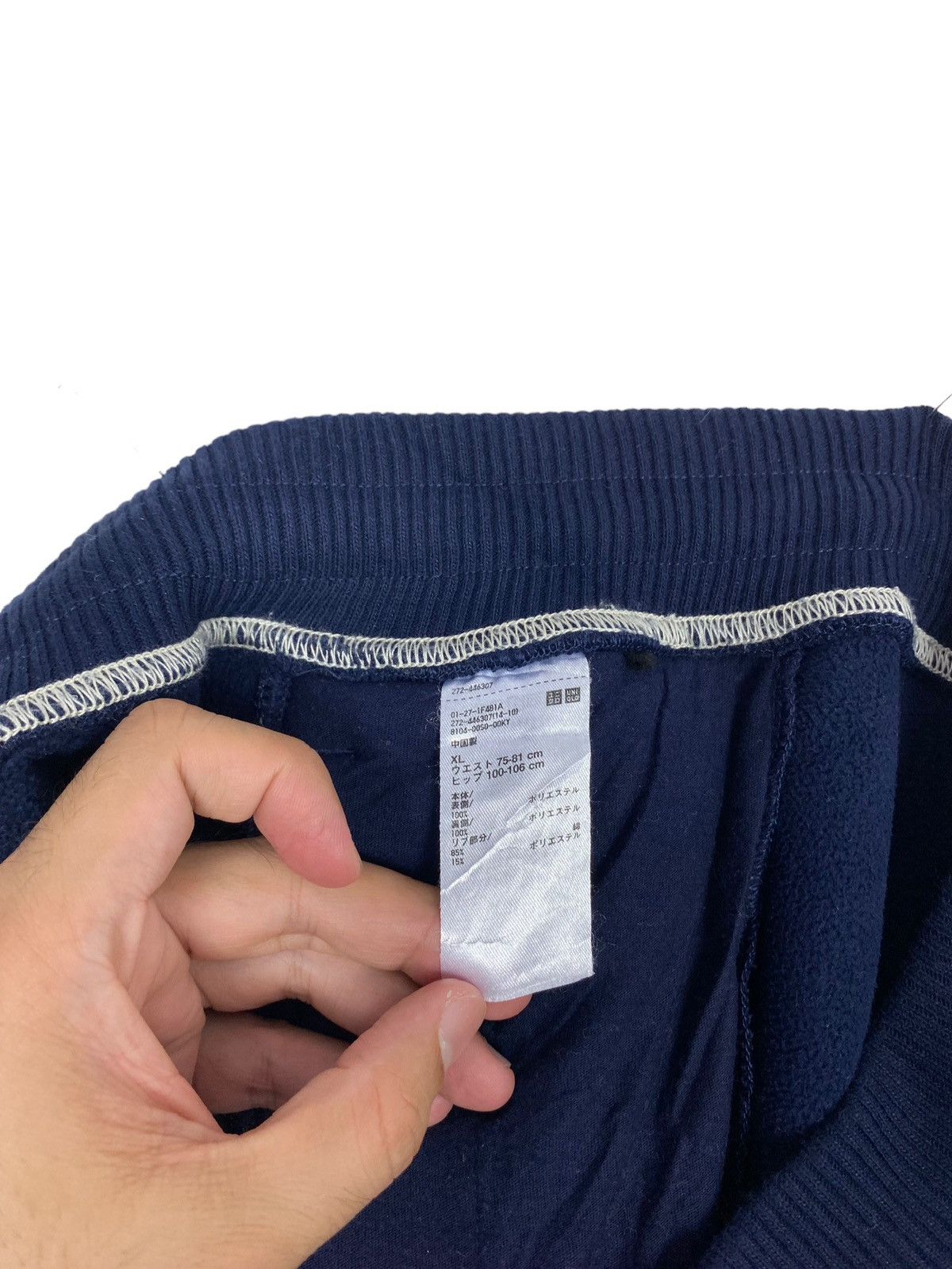JW Anderson × Uniqlo Rare‼️ J.W Anderson X Uniqlo Deep Pile Sweatpants Size US 35 - 8 Thumbnail