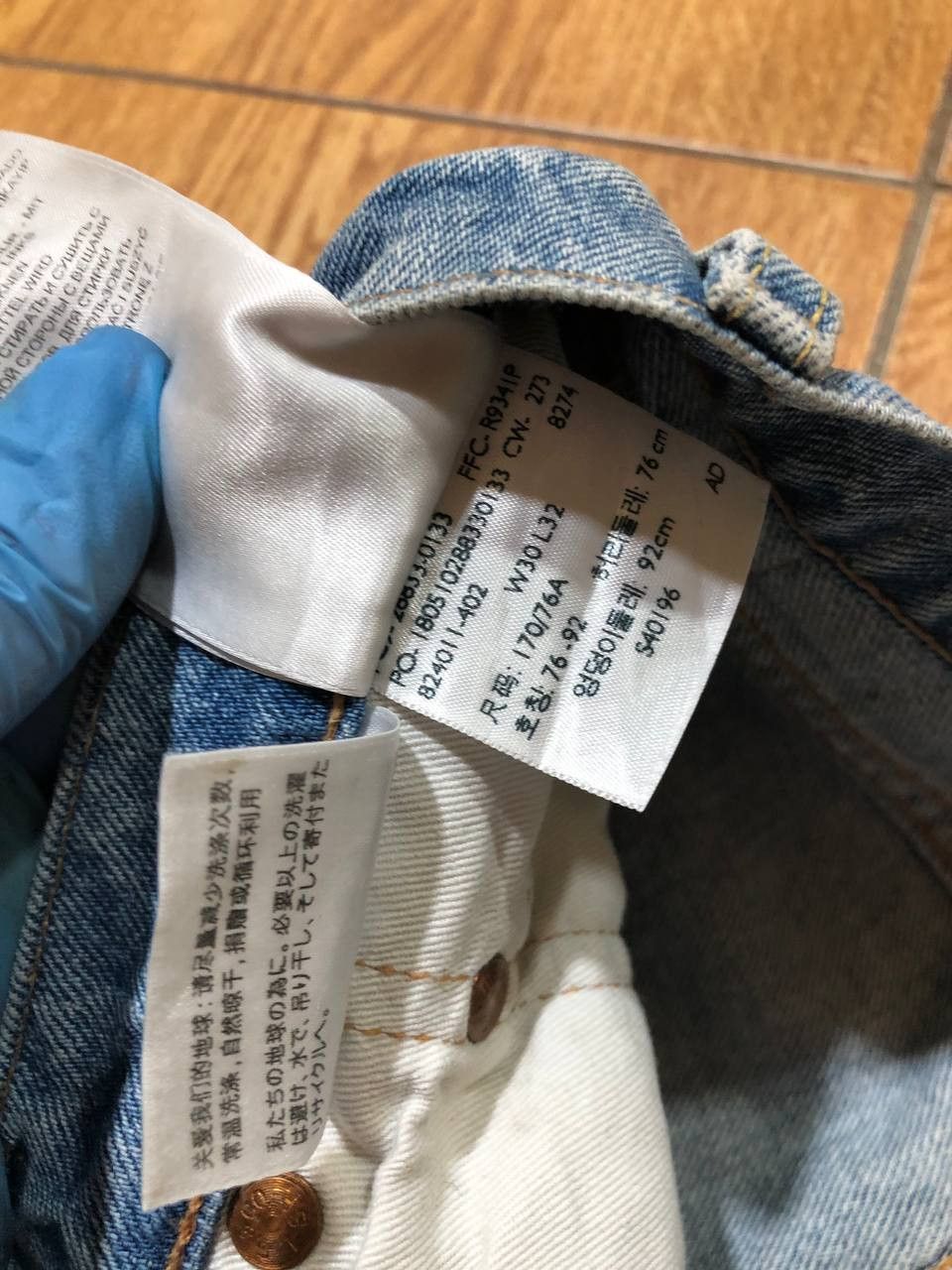 Levi's 90S VINTAGE LEVIS 512 DISTRESSED BLUE JEANS Size US 30 / EU 46 - 3 Thumbnail