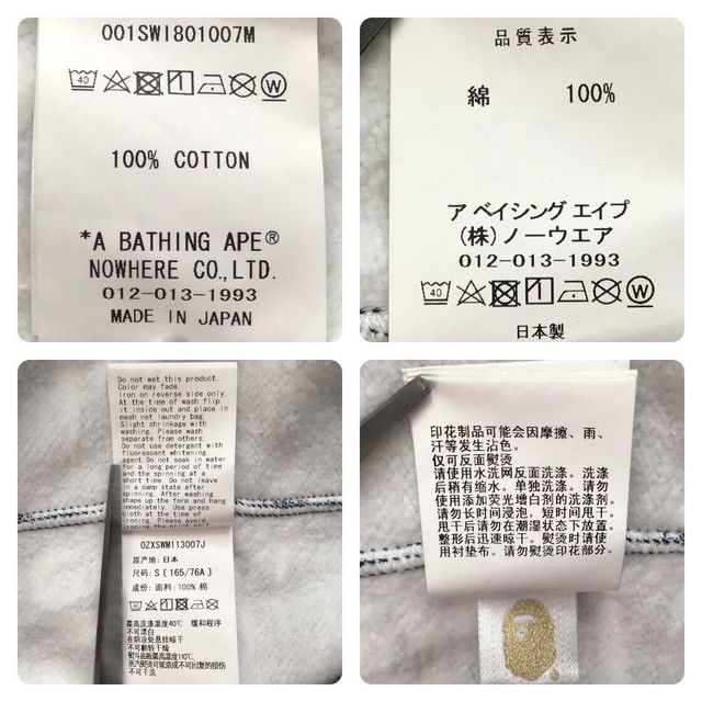 Bape BAPE GRAFFITI CHECK sweat shirt a bathing ape Size US S / EU 44-46 / 1 - 7 Thumbnail