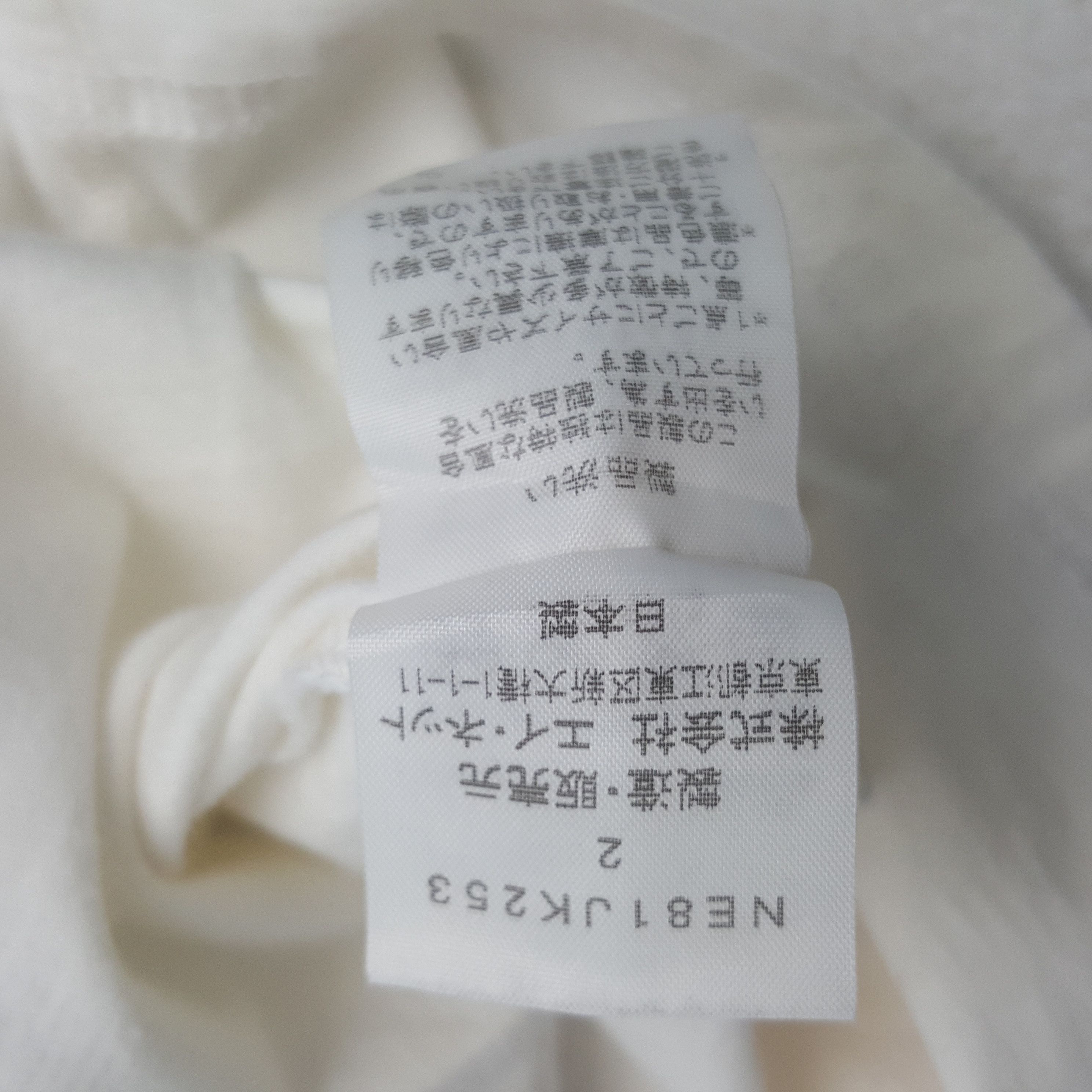 Ne-Net Vintage Ne-net by Issey Miyake Japanese Tshirt C301N67 Size US S / EU 44-46 / 1 - 6 Thumbnail