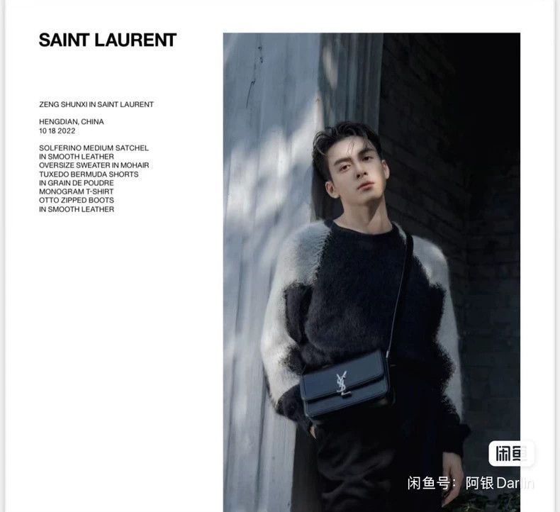 Saint Laurent Paris saint laurent 22fw black white sweater-2507 Size US XS / EU 42 / 0 - 5 Thumbnail