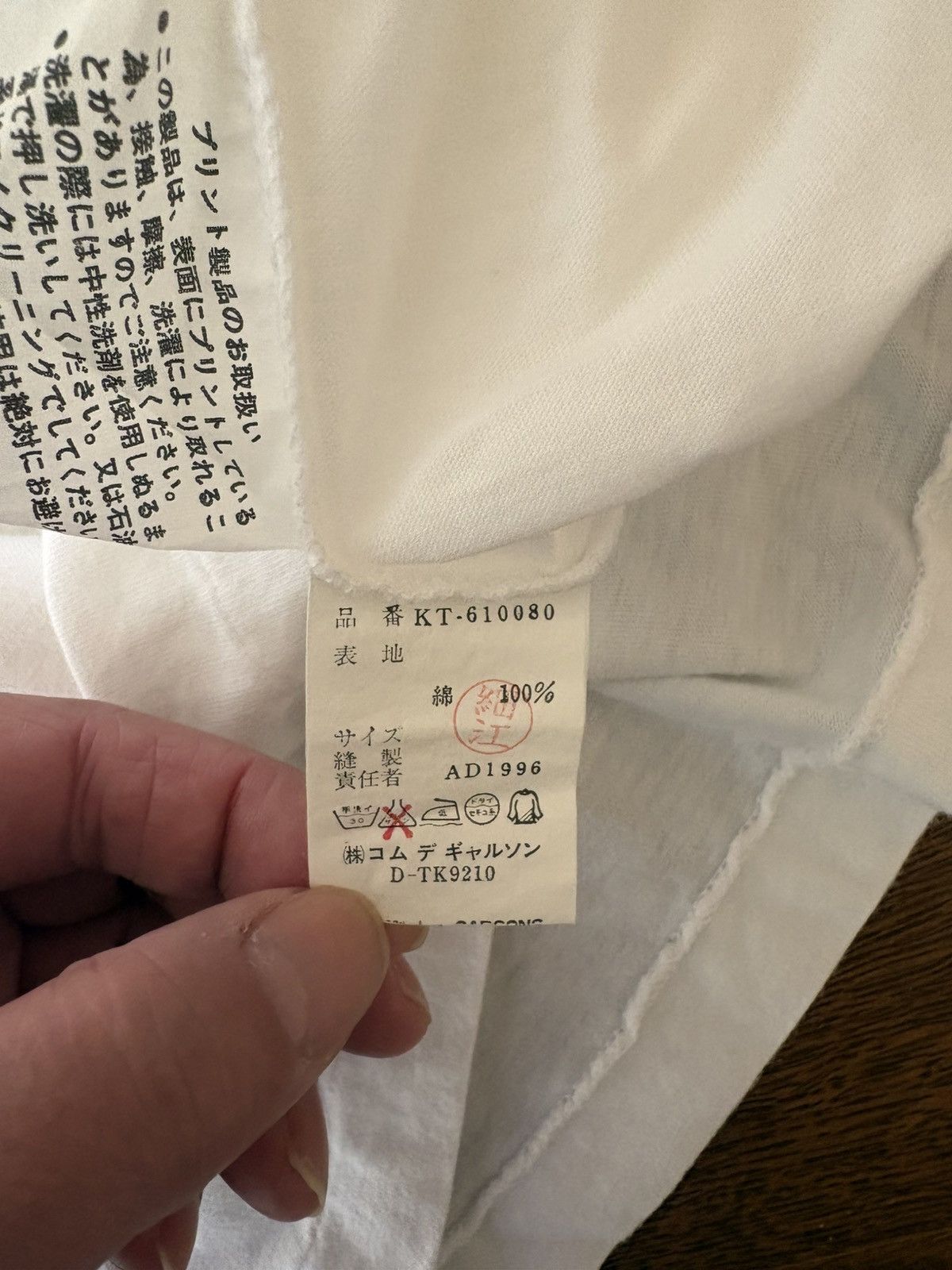 Comme des Garcons COMME des GARÇONS Aoyama Store Limited T-Shirt Size US XS / EU 42 / 0 - 4 Thumbnail
