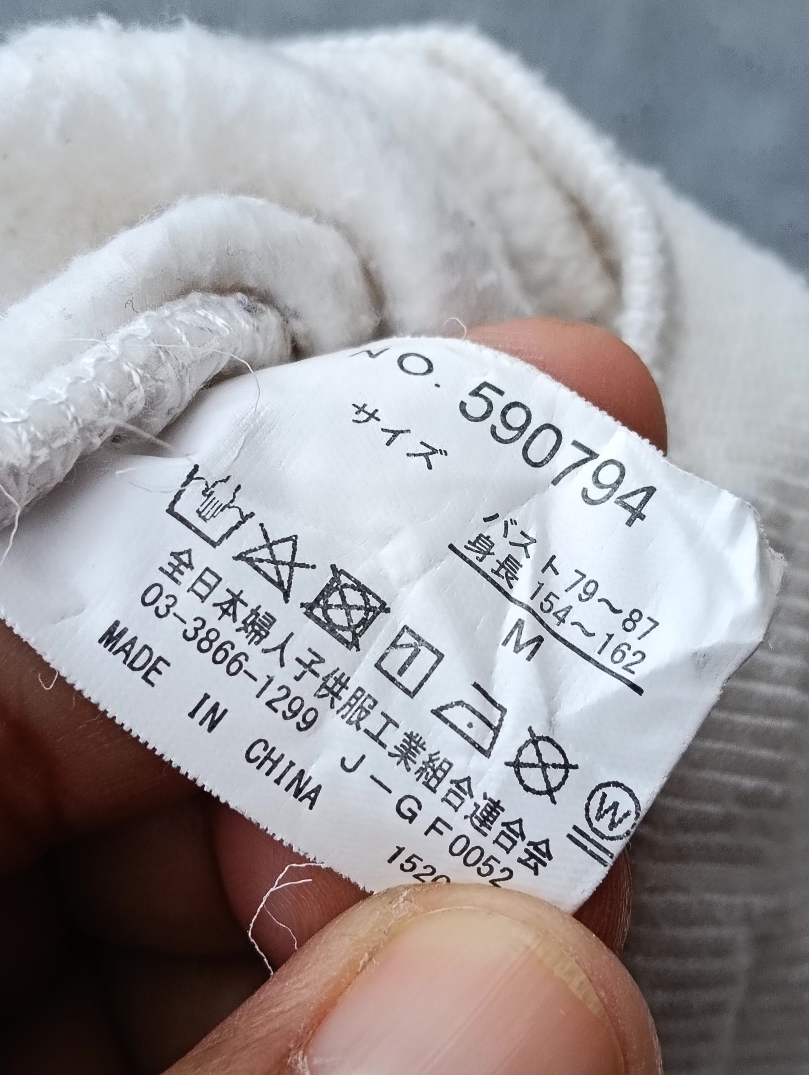 Anime RARE 🔥 1095 anime white sweatshirt. Size US L / EU 52-54 / 3 - 5 Thumbnail