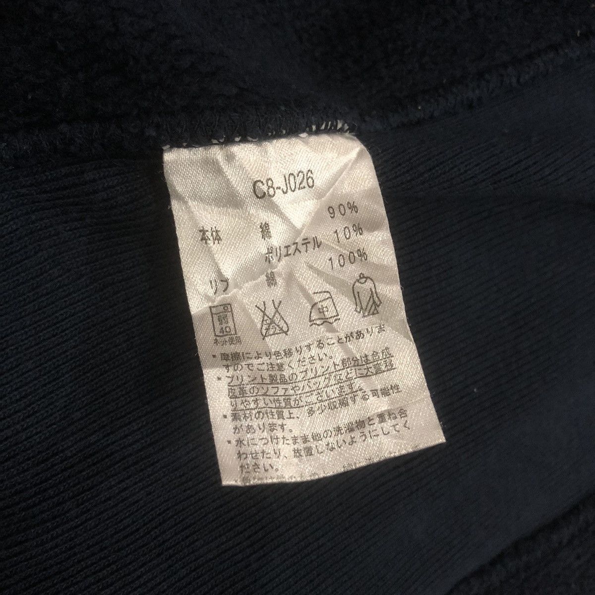 Champion Champion Reverse Weave Snap Button Size US S / EU 44-46 / 1 - 9 Thumbnail