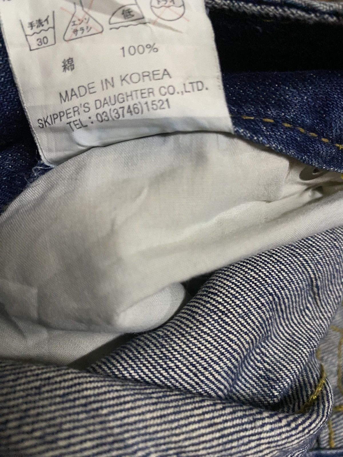 Other Flare Jeans Size US 32 / EU 48 - 3 Thumbnail
