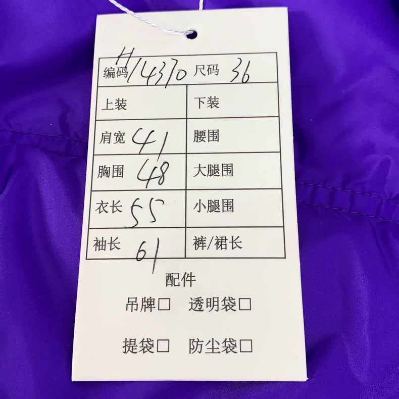 Prada Prada Purple triangle hooded zipper down jacket 2502-Nextar Size US XS / EU 42 / 0 - 9 Thumbnail