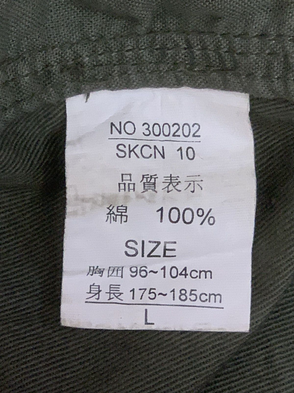 Vintage Rare Design Vintage Dog House Military Jackets Size US L / EU 52-54 / 3 - 8 Thumbnail