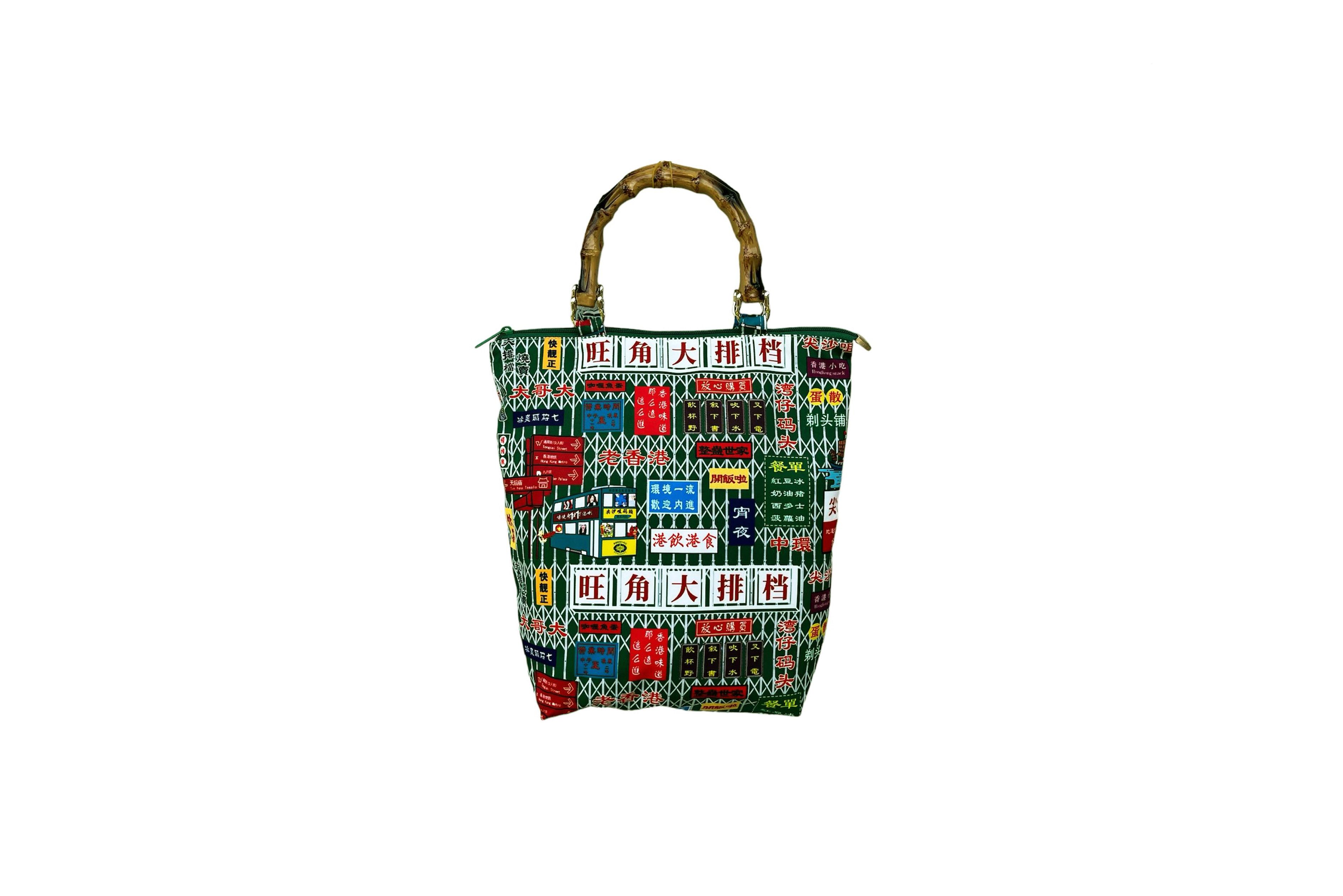 Vintage Unique 70s Hong Kong Doors Printed handbag, kitsch tote bag Size ONE SIZE - 1 Thumbnail
