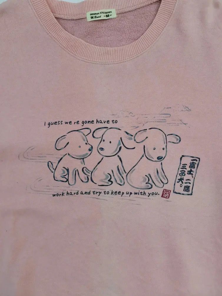 Habitat Rare!!! M. Board Three Dog Big Logo Sweatshirt Size US M / EU 48-50 / 2 - 6 Thumbnail