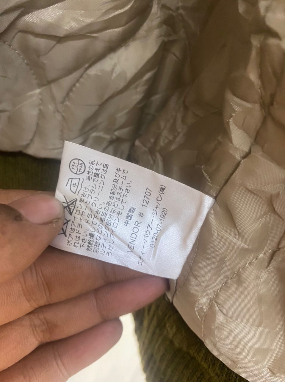 Eddie Bauer × Vintage Eddie Bauer x cebonner sumlon bombers jacket Size US XL / EU 56 / 4 - 9 Thumbnail
