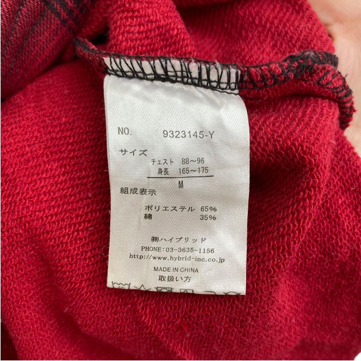 Vision Streetwear VISION STREETWEAR Brand Check Tartan Print Oversize Hooded Size US M / EU 48-50 / 2 - 6 Thumbnail