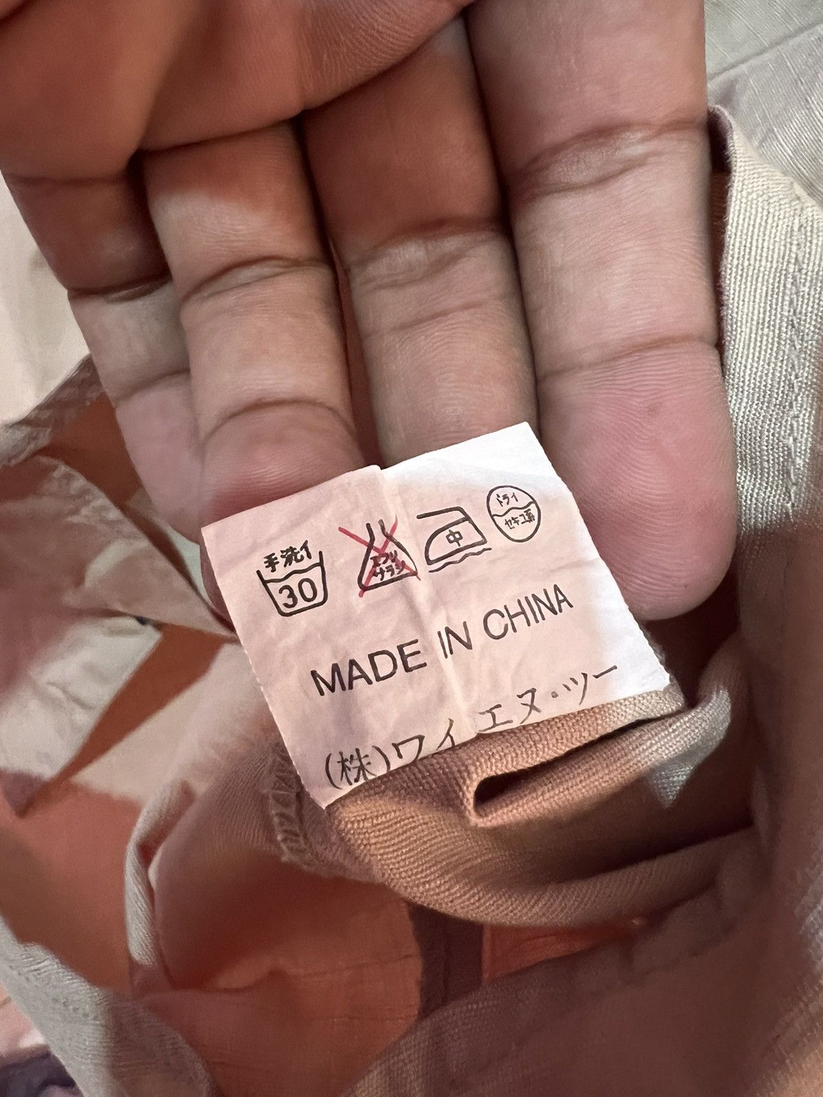 Other LASTDROP🔥 LMD RIPSTOP AVANT GARDE JAPAN STYLE Size US M / EU 48-50 / 2 - 10 Thumbnail