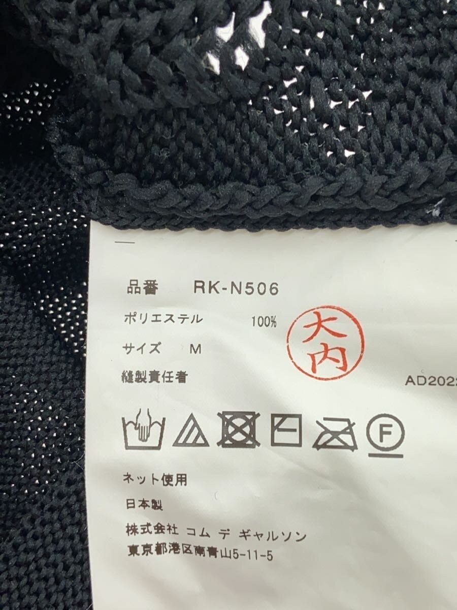 Comme des Garcons Knit Sweater Size US M / EU 48-50 / 2 - 4 Thumbnail