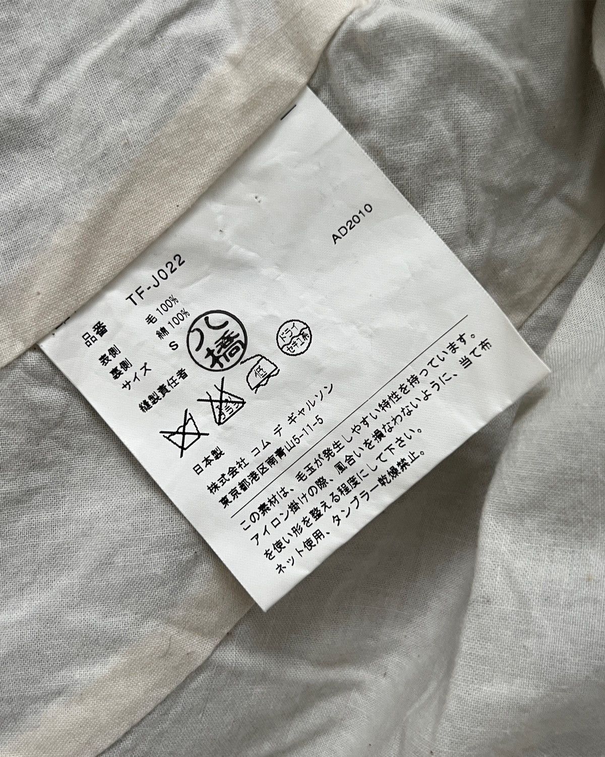 Comme des Garcons Comme Des Garcons Tricot Circle Bolero Jacket Size S / US 4 / IT 40 - 7 Thumbnail
