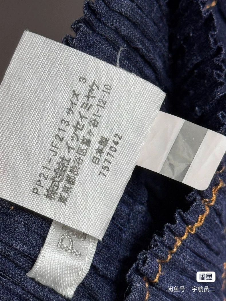 Issey Miyake issey miyake size:3 Blue straight-leg pants Size 42" / US 20 - 4 Thumbnail