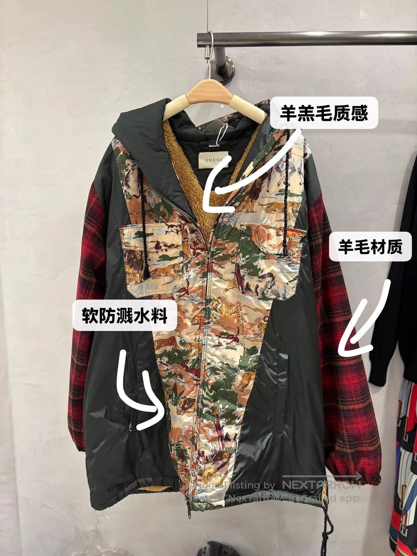 Gucci Hooded Multi Animal Print Light Jacket. Size US M / EU 48-50 / 2 - 7 Thumbnail