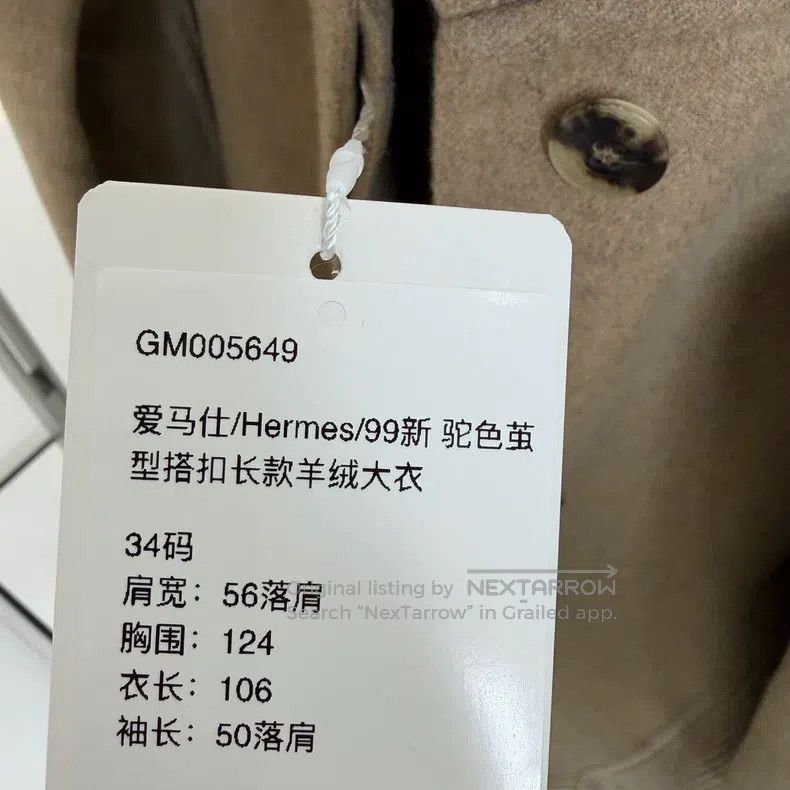 Hermes Hermes Camel Cocoon Shaped Snap Long Cashmere Coat Size XXS / US 00 / IT 34 - 6 Thumbnail