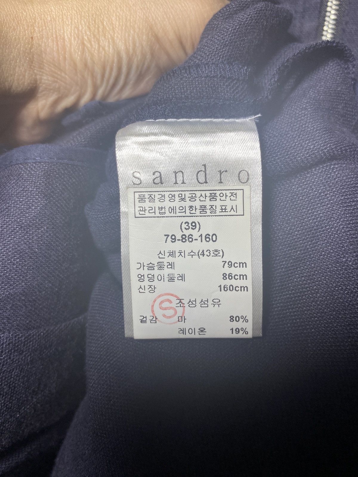 Designer × Sandro Sandro Paris Vintage Jacket Designer Size US L / EU 52-54 / 3 - 5 Thumbnail