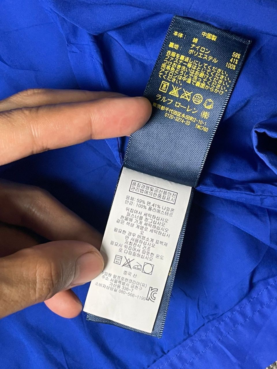 Polo Ralph Lauren × Vintage Vintage Polo Ralph Lauren Light Jacket (1) Size US M / EU 48-50 / 2 - 11 Thumbnail