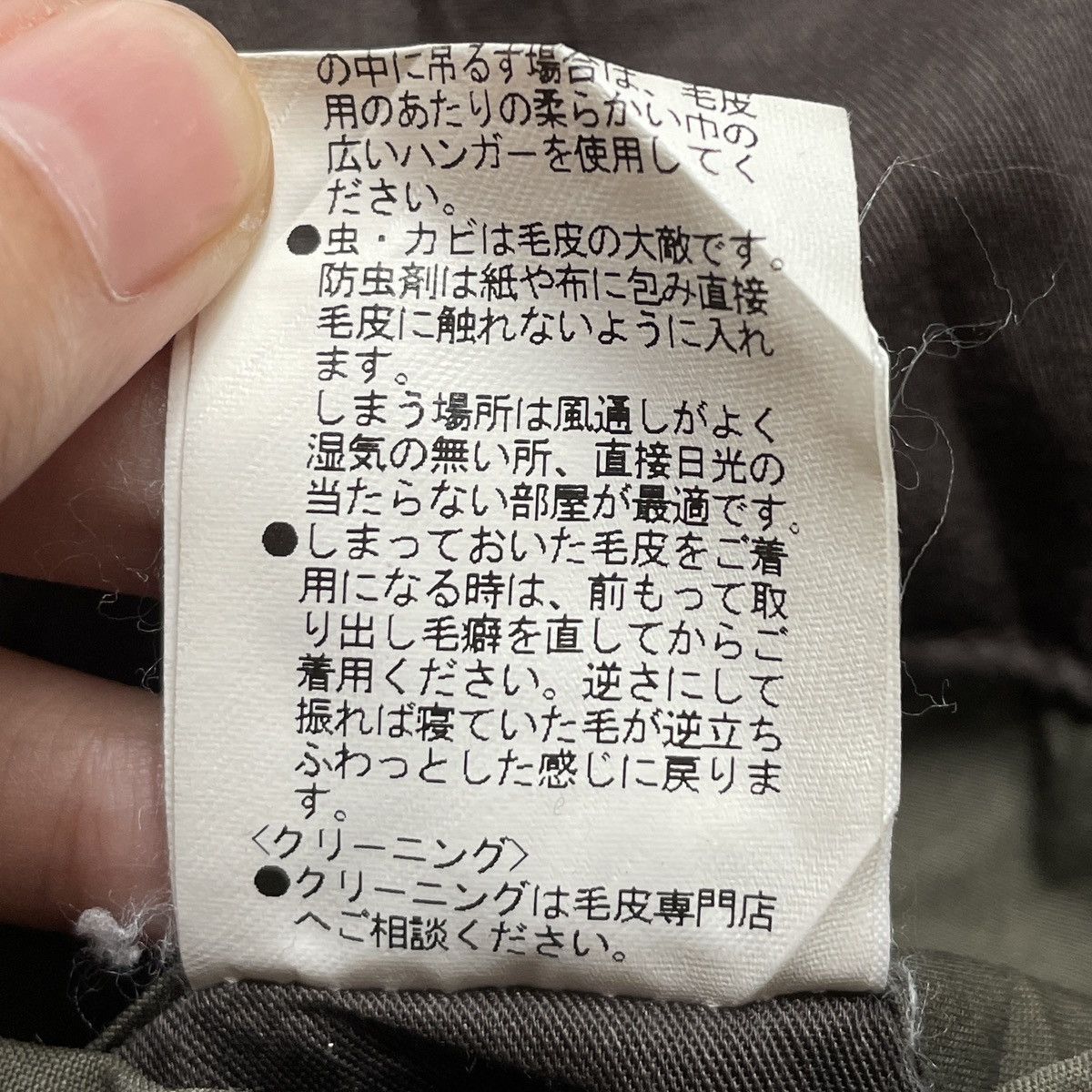 Japanese Brand × Le Grande Bleu (L.G.B.) × Vintage Vintage Japanese Brand Difference M-65 Jacket 2000s Size US M / EU 48-50 / 2 - 11 Thumbnail