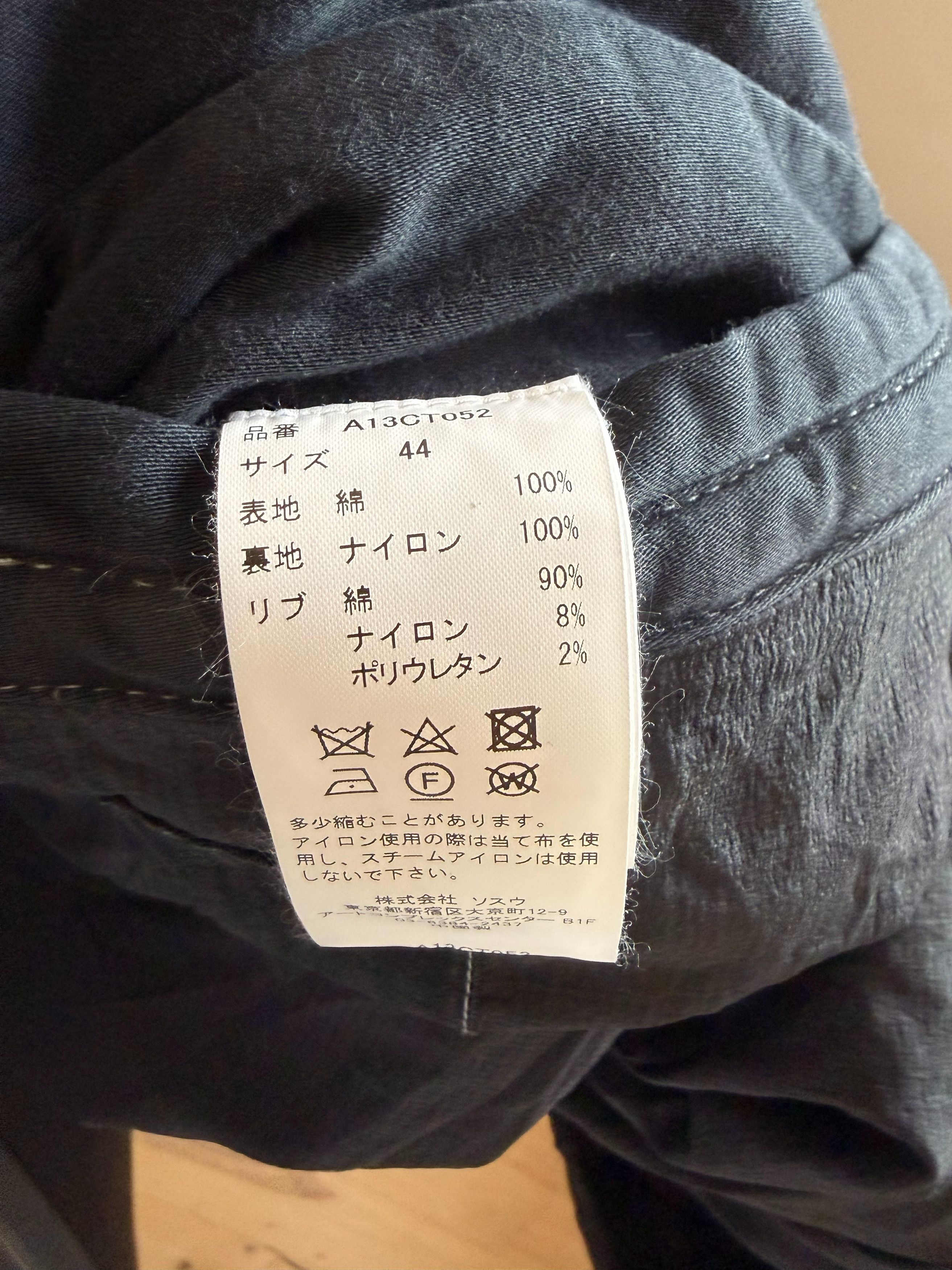 Maison MIHARA YASUHIRO Mihara Yasuhiro Loose Satin Riders Parka Size US S / EU 44-46 / 1 - 5 Thumbnail