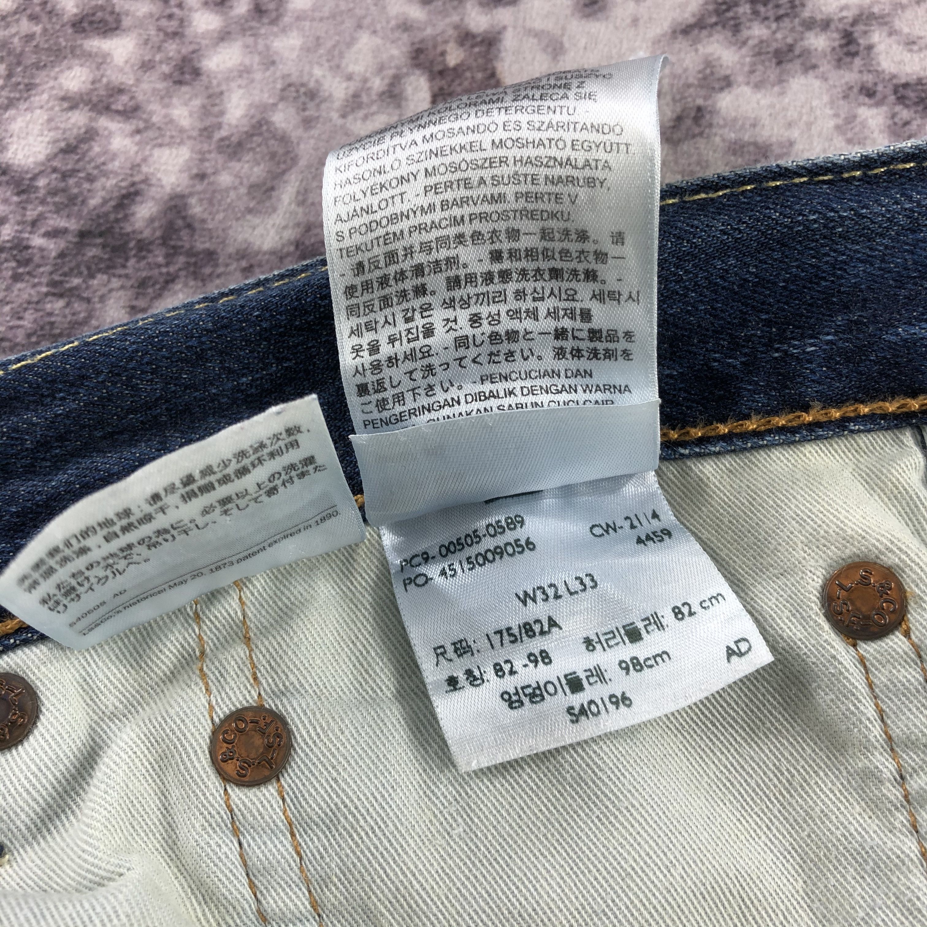 Levi's × Vintage Vintage Blue Wash Levis 505 Jeans-JM2749 Size US 34 / EU 50 - 18 Thumbnail