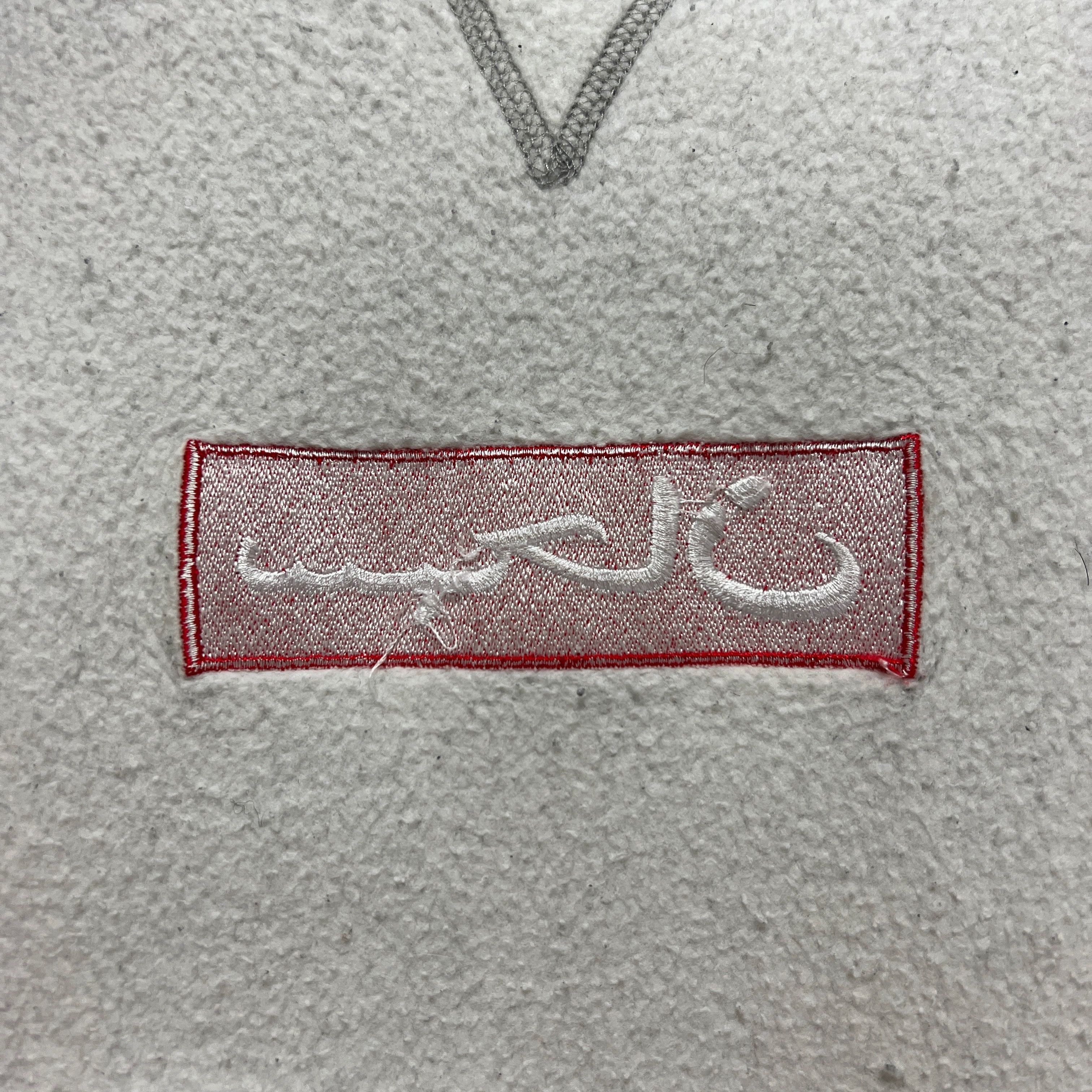 Supreme Supreme 1997 Arabic Box Logo Hoodie Grey Size US XL / EU 56 / 4 - 5 Thumbnail