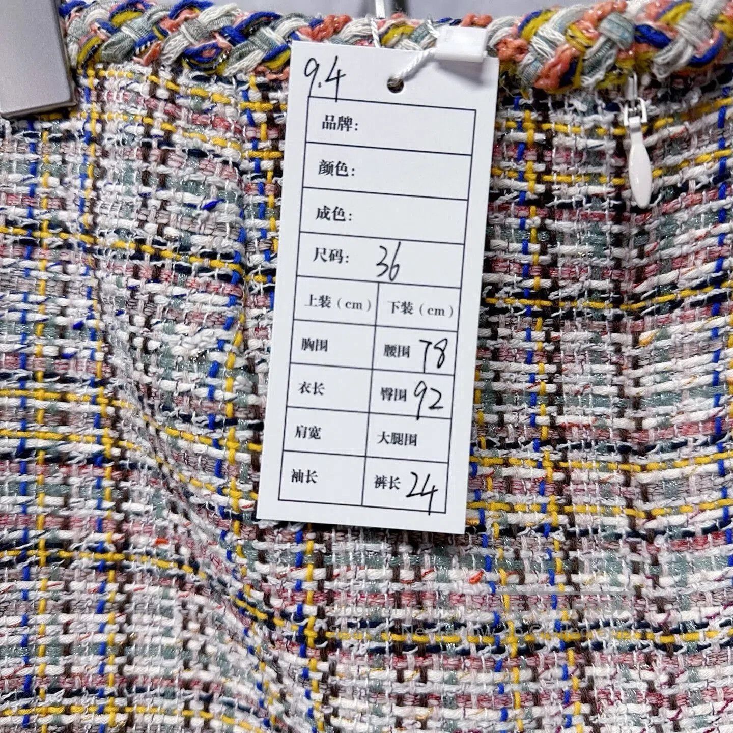 Chanel Chanel Tweed Fringed Mini Skirt Size 36. Size 35" - 5 Thumbnail