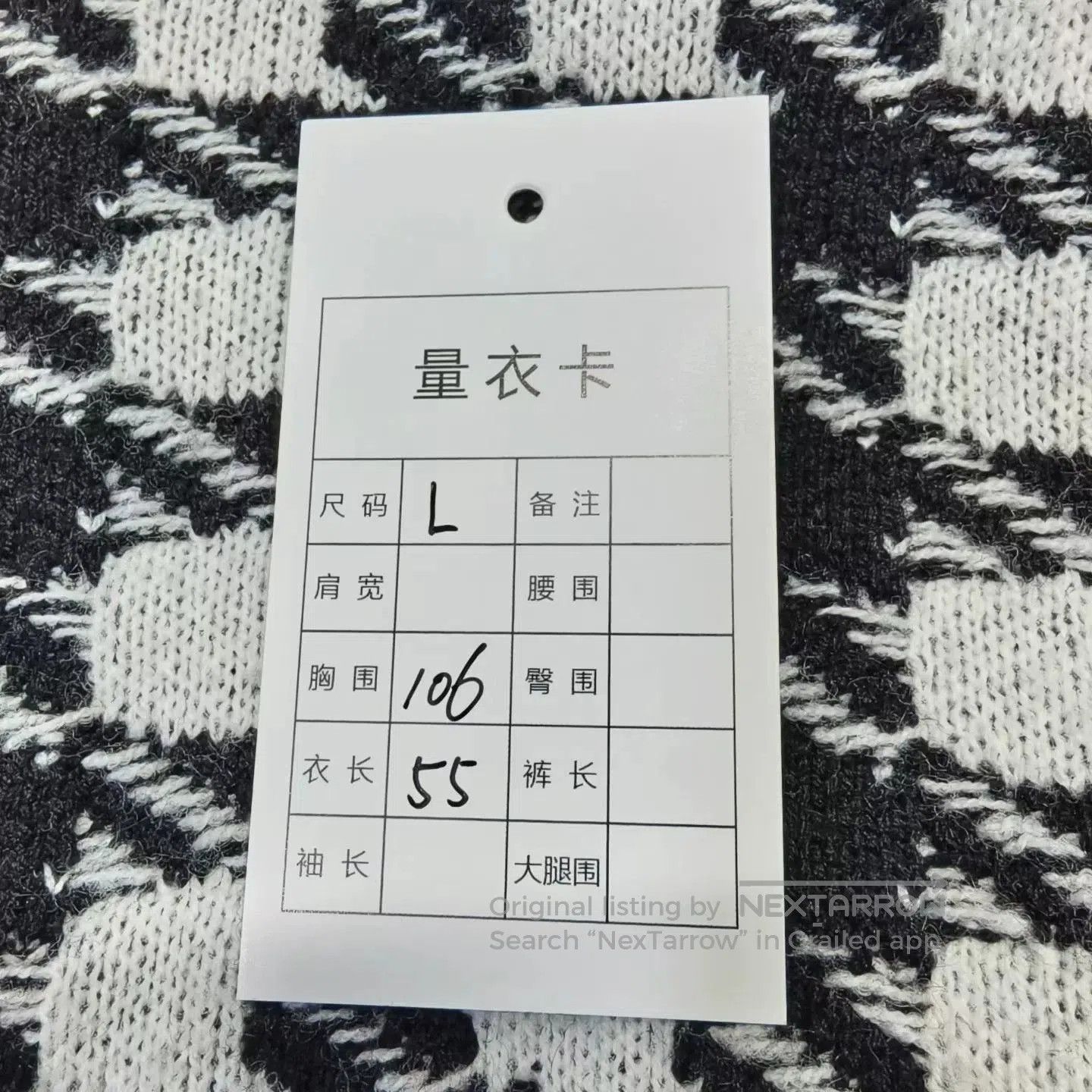 Gucci gucci black and white houndstooth knit jacket. Size L / US 10 / IT 46 - 9 Thumbnail