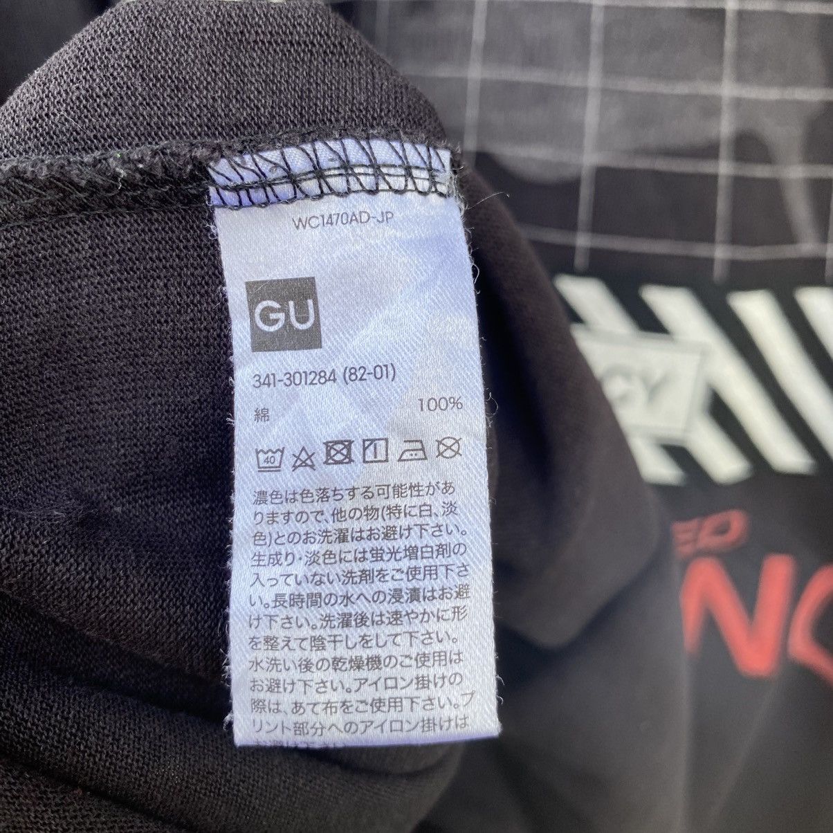 Anime Thrashed Faded Evangelion x Gu Anima Tee Size US L / EU 52-54 / 3 - 6 Thumbnail