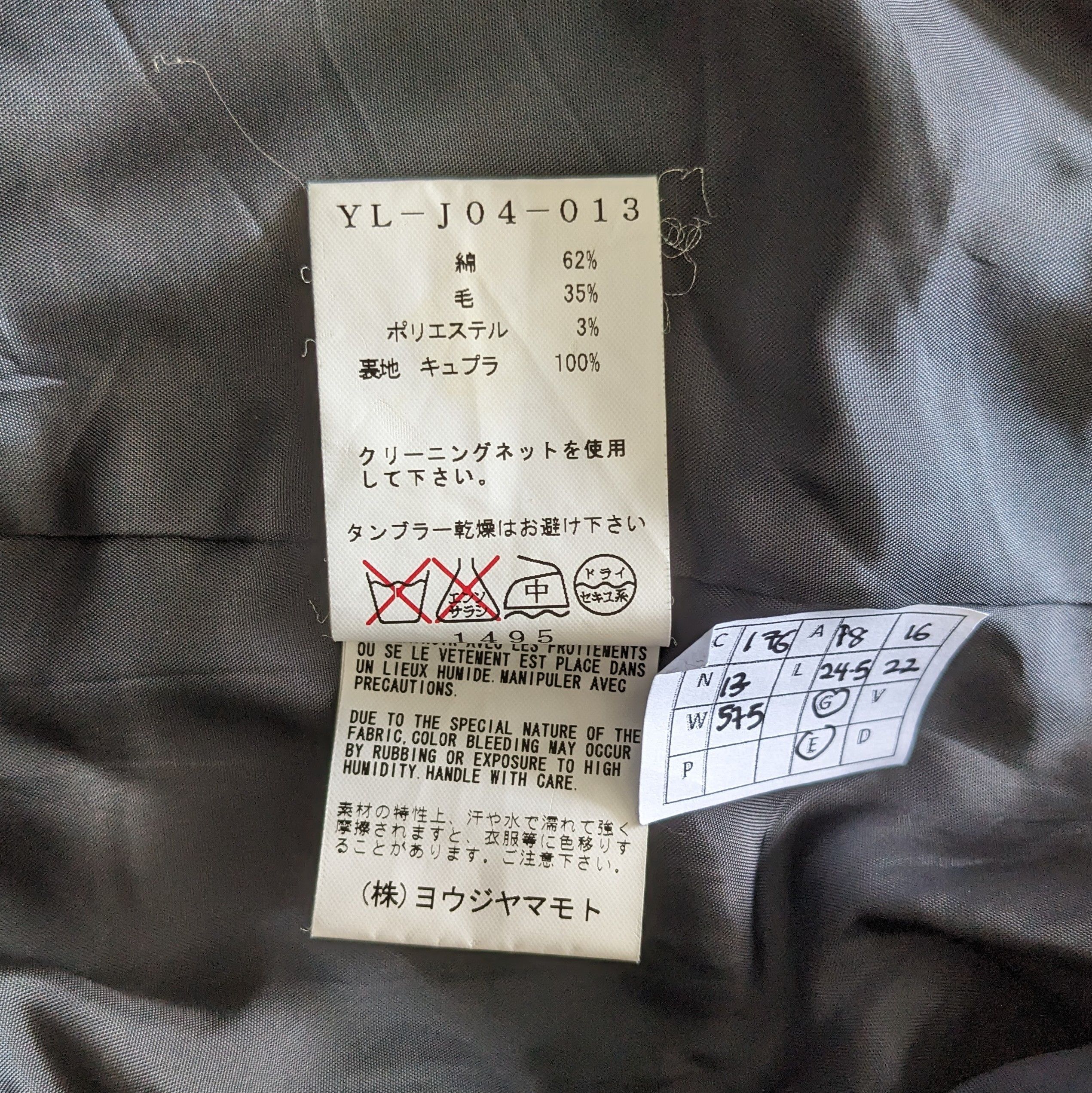 Vintage Vintage Y's YOHJI YAMAMOTO Luxury Brand Blazer Size US XS / EU 42 / 0 - 11 Thumbnail