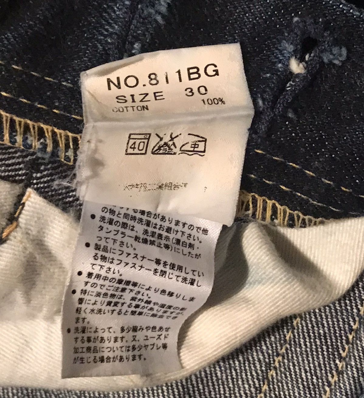 Eternal Eternal Japan 811 Mid Straight Selvedge Denim Jeans Size 30 Size US 30 / EU 46 - 4 Thumbnail
