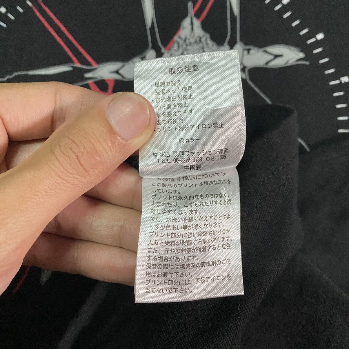 Anime Neon Genesis Evangelion Double Entry System Nerv Anime Tee Size US S / EU 44-46 / 1 - 11 Thumbnail