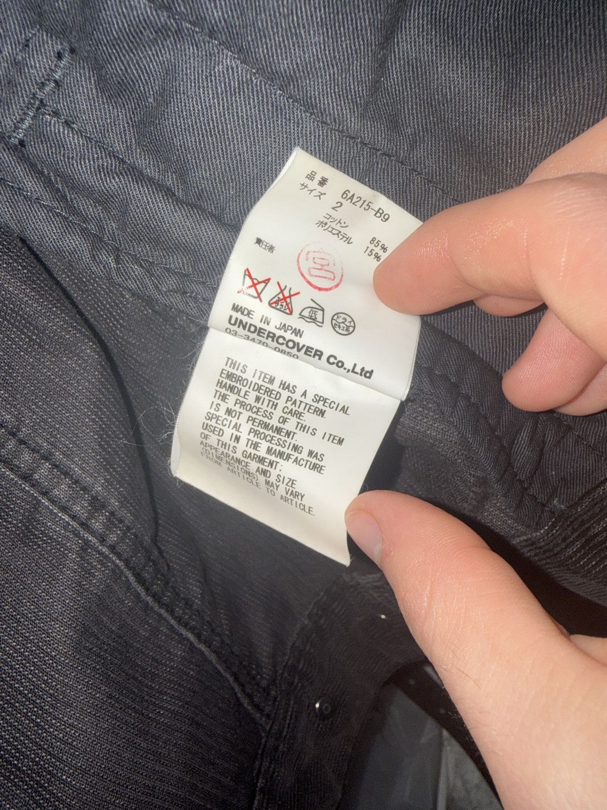 Undercover GURU GURU Undercover Bug Black Corduroy Jacket Size US S / EU 44-46 / 1 - 13 Thumbnail