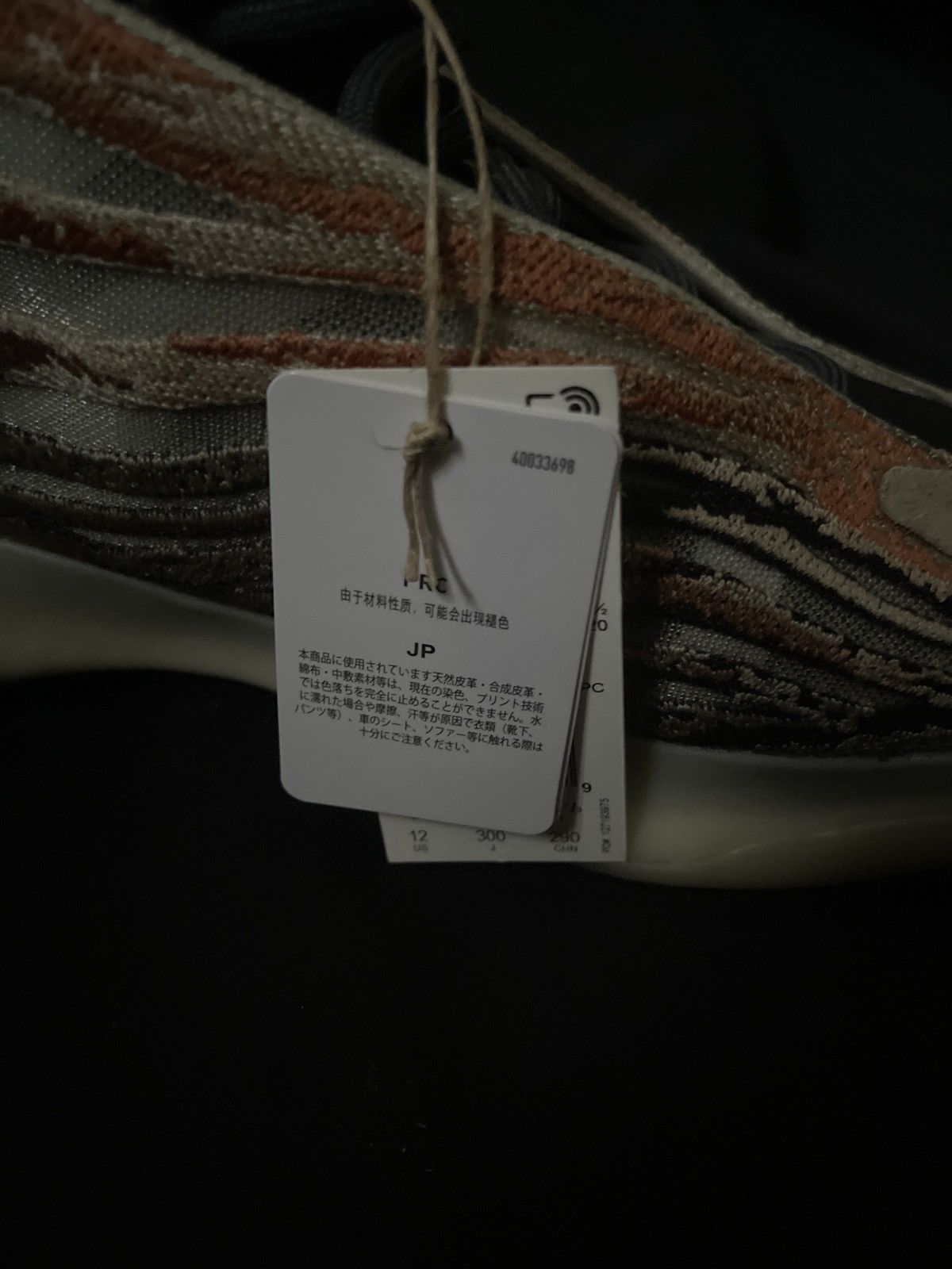 Nike adidas Yeezy QNTM Flash Orange Size US 12 / EU 45 - 7 Thumbnail