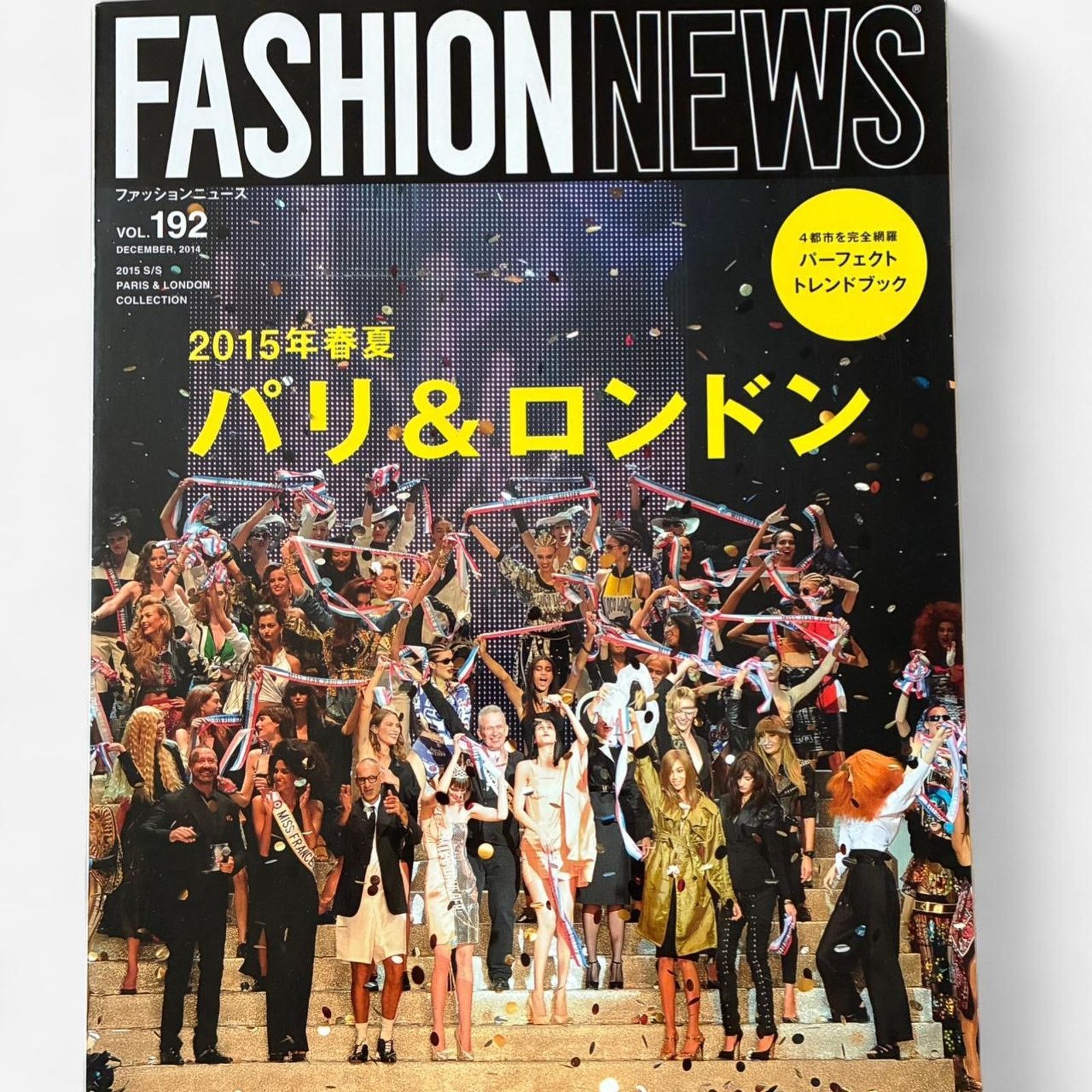 Alexander McQueen × Issey Miyake × Saint Laurent Paris Fashion news magazine SAINT LAURENT ALEXANDER McQUEEN & more Size ONE SIZE - 1 Thumbnail