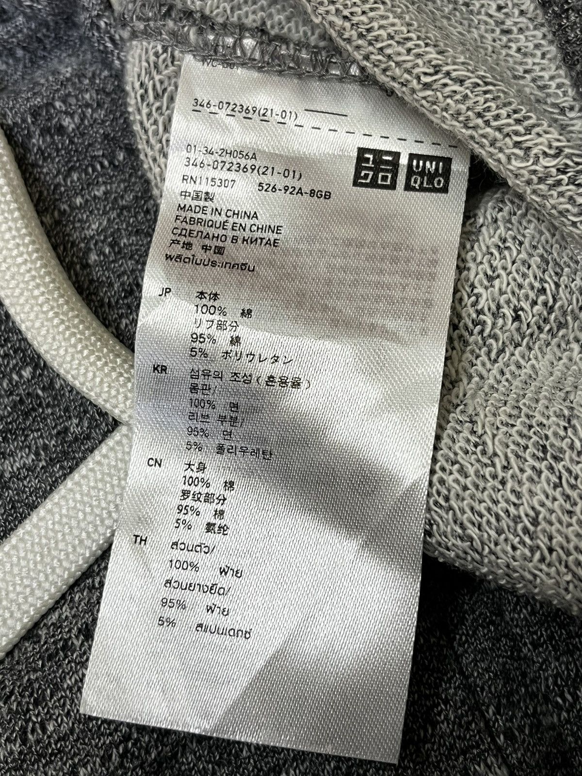 Undercover × Uniqlo UNDERCOVER x UNIQLO DOUBLE POCKET ZIPPER HOODIES Size US L / EU 52-54 / 3 - 12 Thumbnail