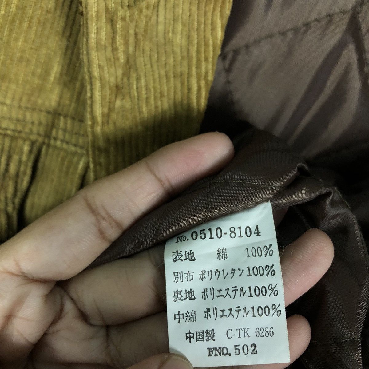 Issey Miyake 🔥Vintage Biker Jacket Corduroy Off Road Japan Issey Miyake Size US M / EU 48-50 / 2 - 18 Thumbnail