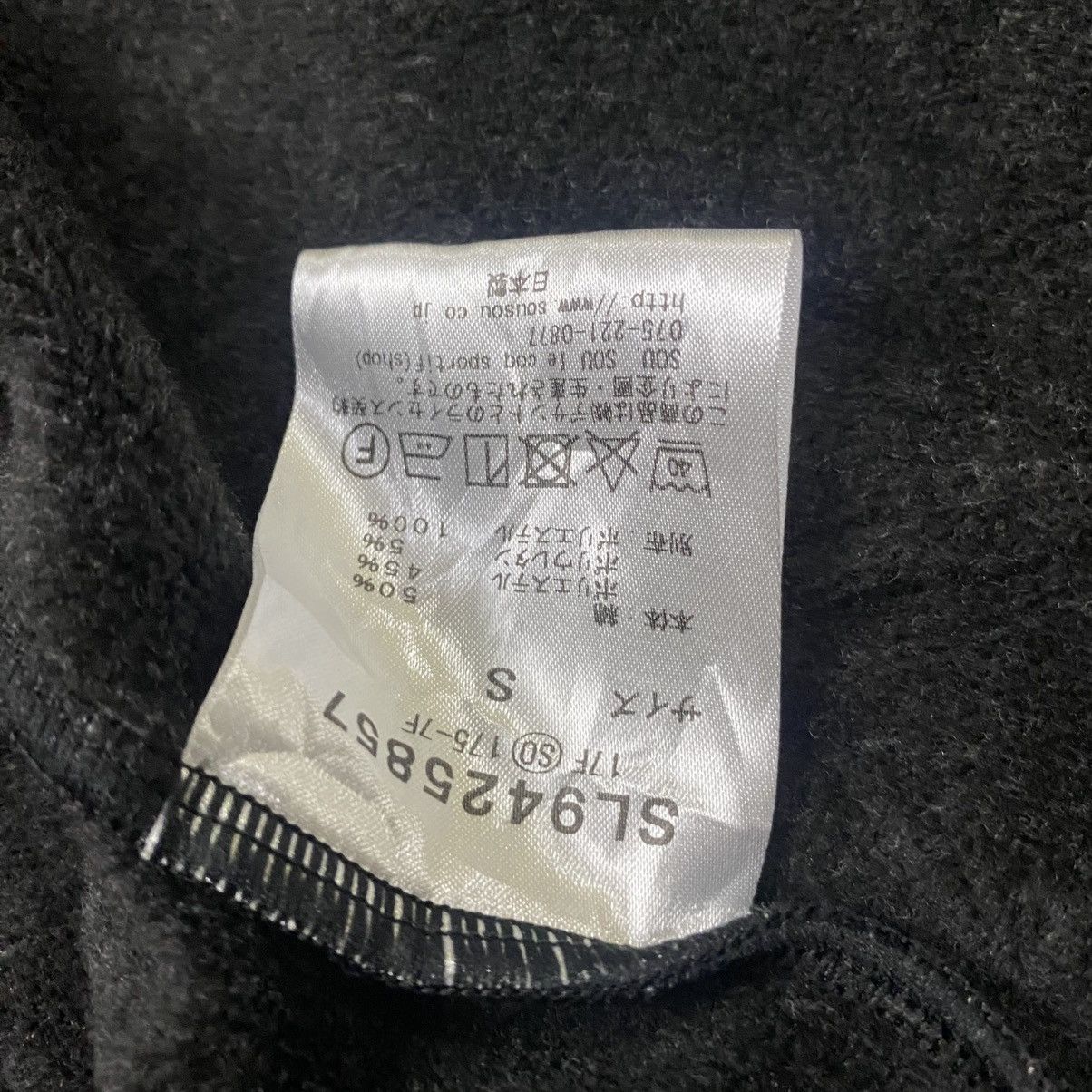 Japanese Brand Sou Sou X Lecoqsportif hoodie jacket Size US S / EU 44-46 / 1 - 17 Thumbnail